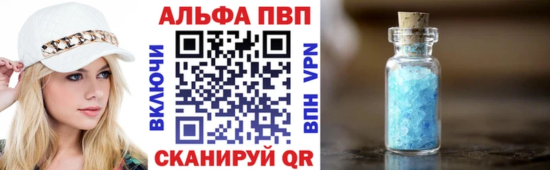 купить наркотики сайты Нелидово MEGA ONION А ПВП крисы CK