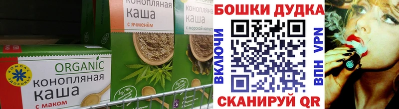 Canna-Cookies марихуана Нелидово