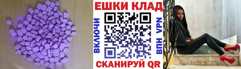 Экстази louis Vuitton Нелидово