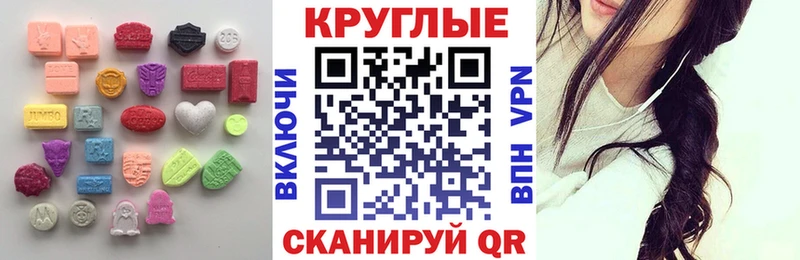 ЭКСТАЗИ 99%  Нелидово 