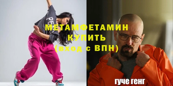 хмурый Магас