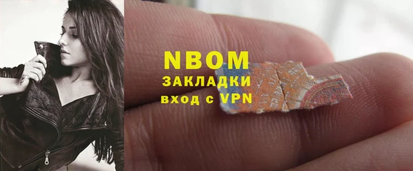 стаф Магадан