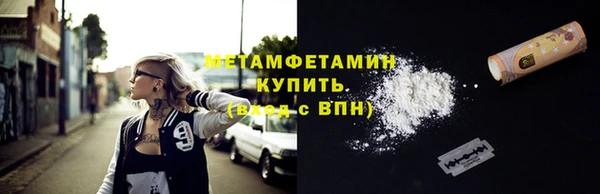 кокаин VHQ Ахтубинск