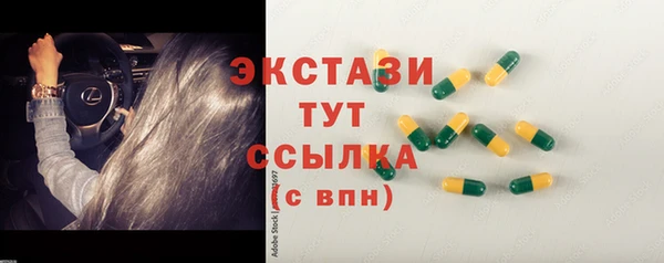 стаф Магадан