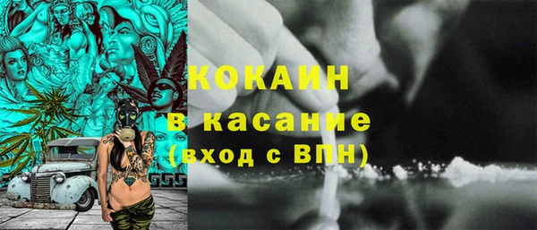 стаф Магадан