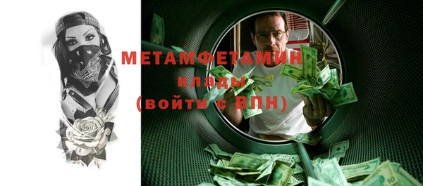 винт Майский