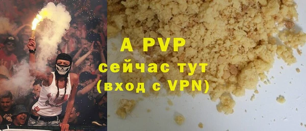 винт Майский