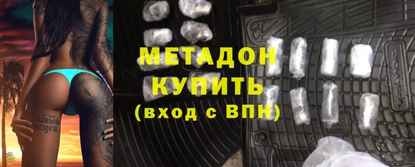 амфетамин Бабаево