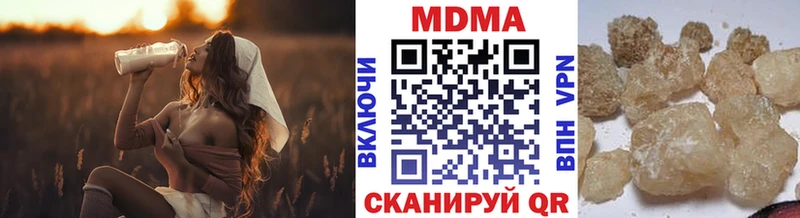 купить наркоту  Нелидово  кракен   MDMA VHQ 