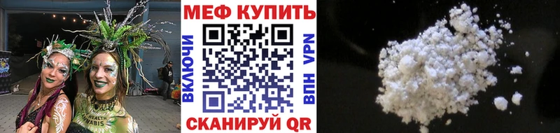 МЕФ 4 MMC Нелидово