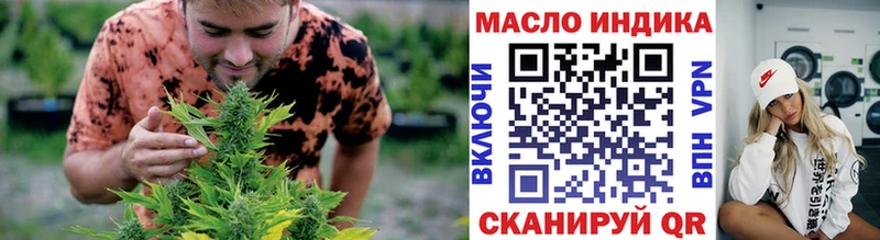 хочу   Нелидово  Дистиллят ТГК THC oil 